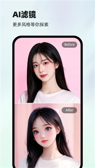 洞图截图2