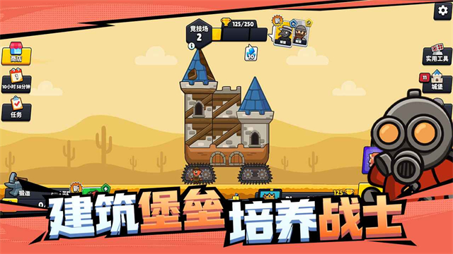 爆裂守卫截图2