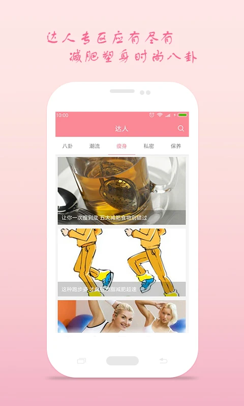 月经期安全期助理截图3