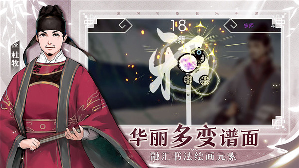阳春艺曲最新版截图2