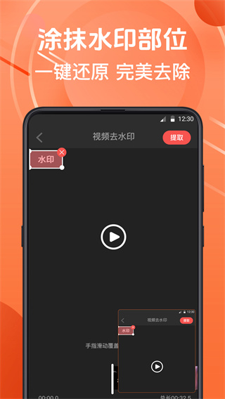 微商水印相机截图3