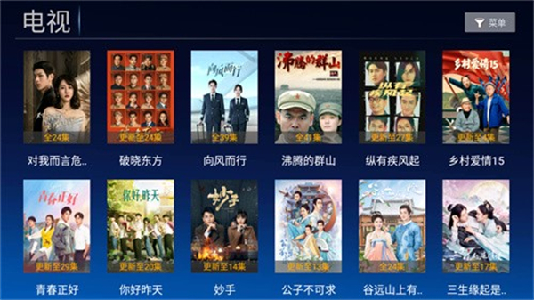 小白影视截图1