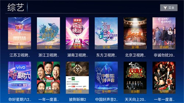 小白影视截图3