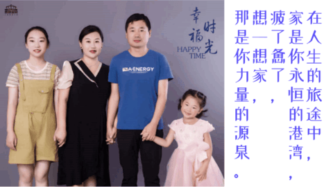 幸福时光完整版截图4