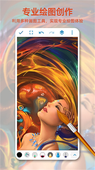 画画图截图5