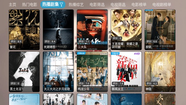 小叮铛BOX手机版截图1