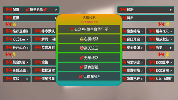 小叮铛BOX手机版截图2