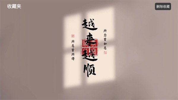 小叮铛BOX手机版截图3