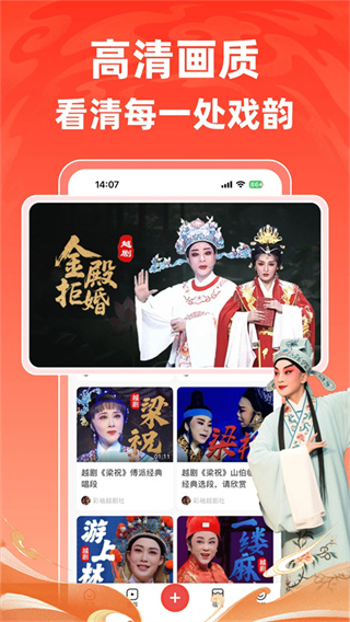 爆米花视频截图4
