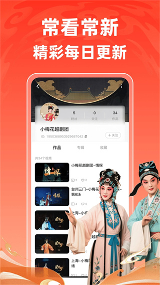 爆米花视频截图5