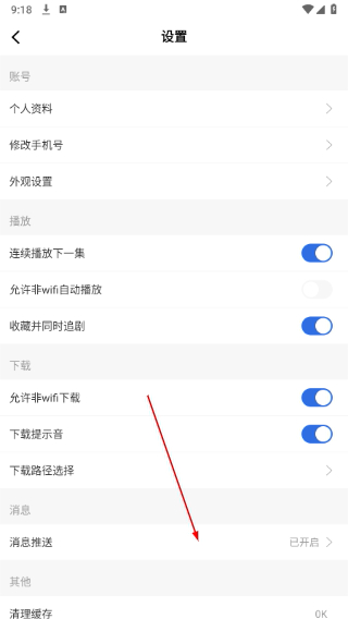 螳螂视频最新版本
