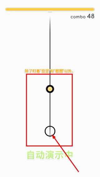 律动轨迹最新版