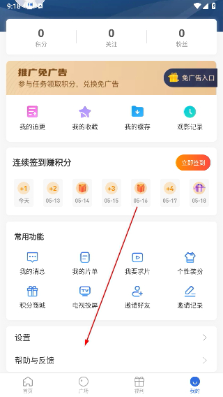 螳螂视频
