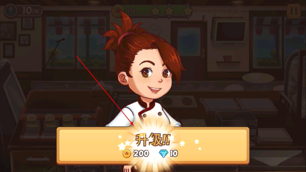 甜品连锁店最新版