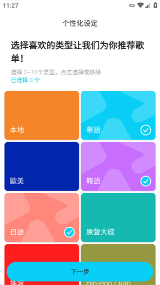 KKBOX