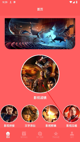 天天看剧播放器