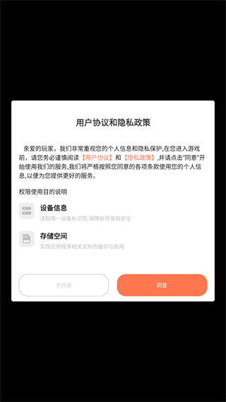 三国大英雄