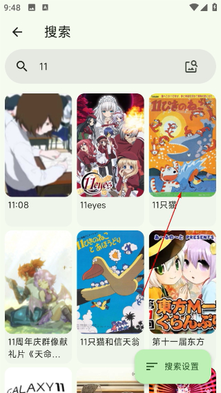 Kazumi纯净版