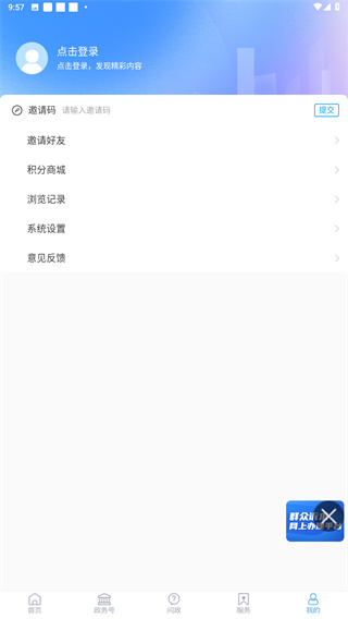 茌平融媒