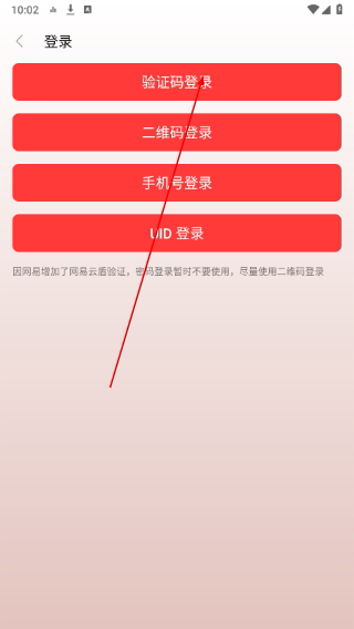 TuneFree音乐