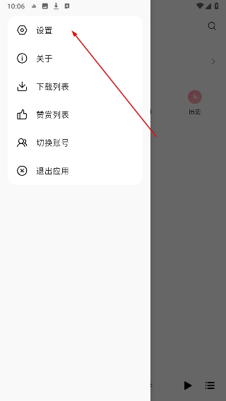 TuneFree