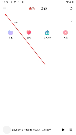 TuneFree