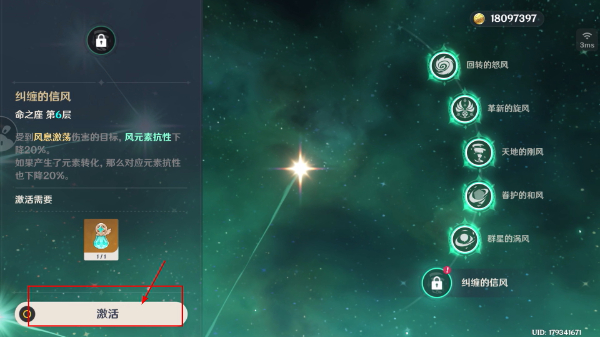 原神最新免费版