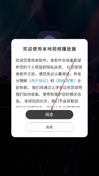 天天看电影app2023最新版