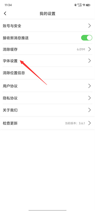 兴城融媒