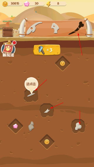 梦幻恐龙园
