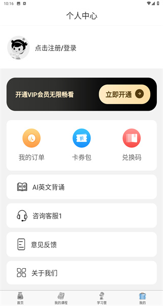 逗你学