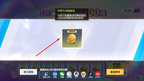 荒野行动最新版