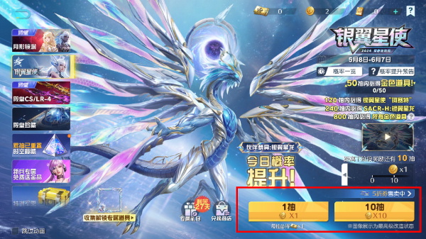 荒野行动最新版