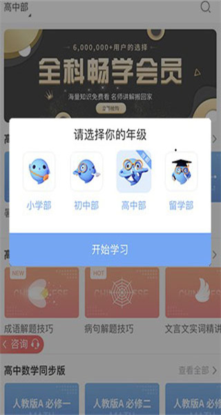 逗你学