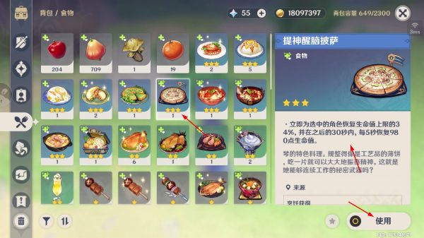 原神国际服手机版