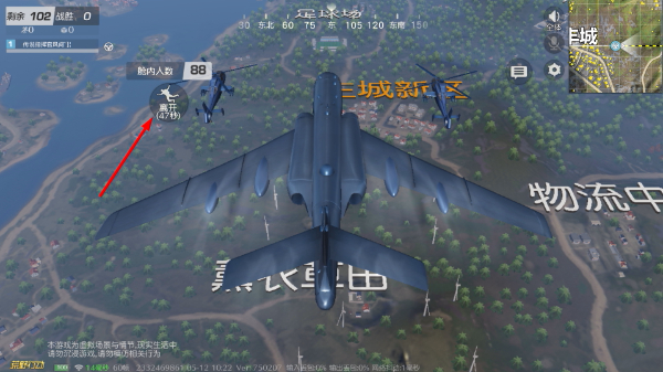 荒野行动内存最小版