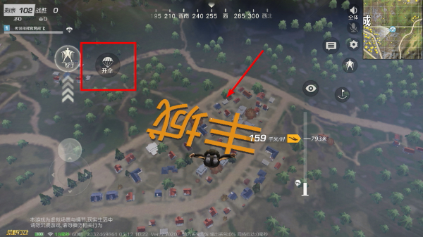 荒野行动内存最小版