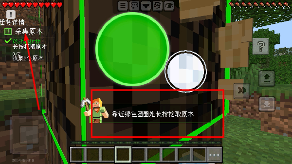 我的世界完美版