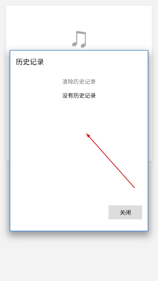 天音音乐