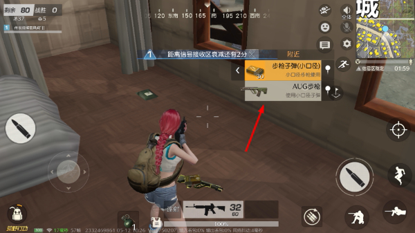 荒野行动免费