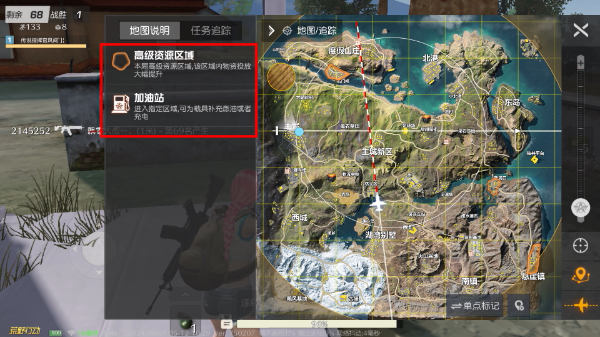 荒野行动网易版