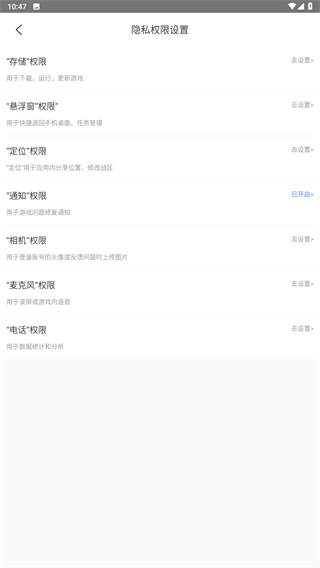 虚拟大师