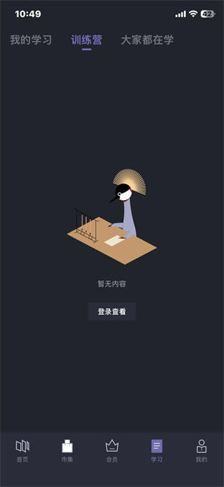 三联中读