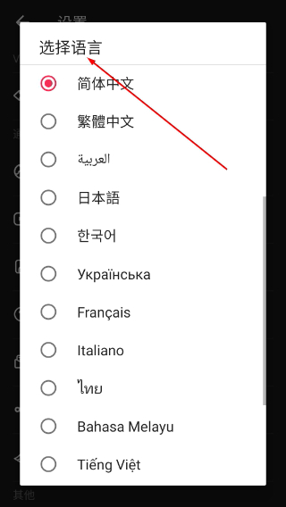 VideoGuru视频编辑