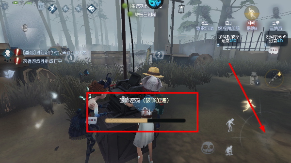 第五人格九游安卓版