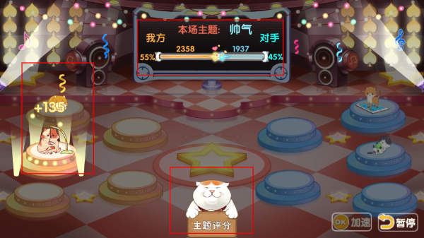 花样猫咪最新版本