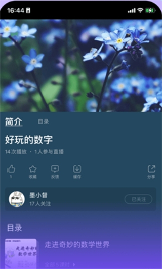 墨督督