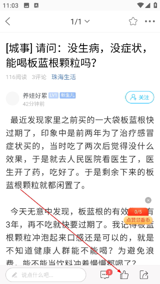 珠海香山网