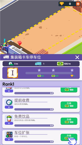 Travel Center Tycoon
