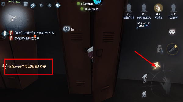 第五人格官方正版